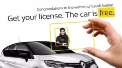 '여성 운전 허용' 빗장 푼 사우디…글로벌 車업체, 마케팅 경쟁 '후끈'