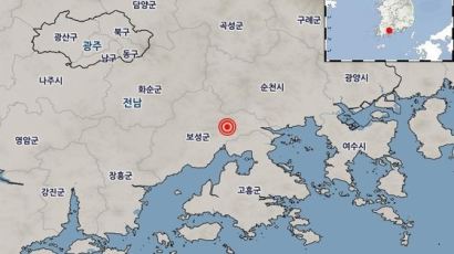 전남 보성에 규모 2.8 지진 발생…광주·전남 신고 잇따라