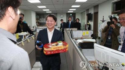 국감 앞두고 '피자 배달부'로 변신한 안철수…"스타 되세요" 독려