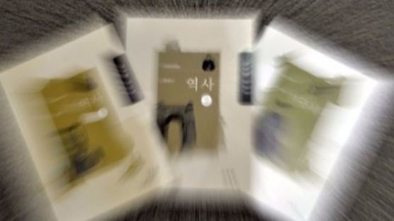 국정교과서 의혹 풀 '비밀 TF' PC 21대 '증발'…"처리 기록 없이 사라져"
