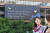 서울 광화문 교보생명 사옥에 걸려 있는 &#39;광화문글판&#39;.［ 사진 교보생명 ］ 