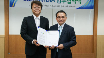 서울산업진흥원,글로벌 기업 엔비디아와 전략적 제휴 체결
