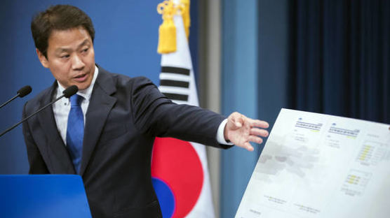 靑 “세월호 첫 보고 시점 사후조작”…한국당 “정치공작”