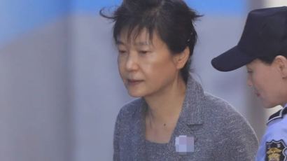 박 전 대통령 재판 왜 6개월 이상 걸리나 …"남은 증인 300명"