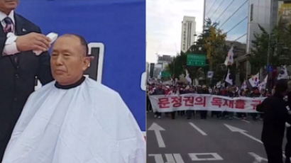 망연자실한 朴 지지자들 삭발식…"문재인 공포정치" 외치며 광화문 행진