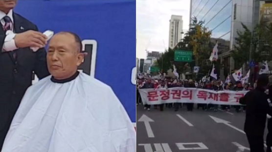 망연자실한 朴 지지자들 삭발식…"문재인 공포정치" 외치며 광화문 행진