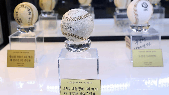 [서소문사진관]600홈런 배트-2500안타 야구공-'국민타자' 이승엽 은퇴기념 전시회