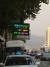 서울시청 앞의 대기오염도를 나타내는 전광판. 강찬수 기자