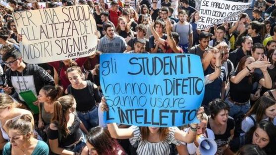 허드렛일만 시키는 인터십에 뿔난 이탈리아 중고생 대규모 시위
