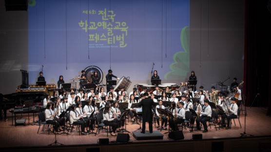 17~19일 올림픽공원서 10대들의 오케스트라 울려 퍼진다