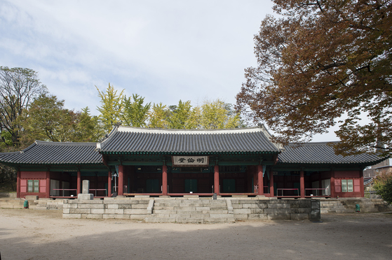 성균관대 인문사회과학캠퍼스(서울 종로구)에 있는 명륜당은 조선시대 유생들이 과거시험을 치렀던 장소다. [중앙포토]
