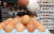 지난 8월 살충제 성분인 비펜트린이 초과 검출된 경기도의 한 산란계 농가에서 방역 관계자들이 부적합 판정을 받은 계란을 폐기하고 있다. [연합뉴스]