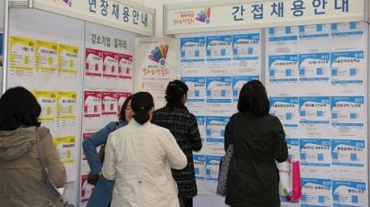 4차 산업혁명서 여성 일자리 찾는다···서울시북부여성발전센터, 박람회 개최