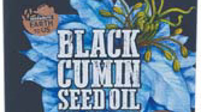 [라이프 트렌드] 종근당건강 ‘블랙커민시드오일’ 흑종초 검은 씨앗의 다양한 영양소 담은 캡슐