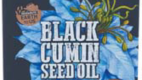 [라이프 트렌드] 종근당건강 ‘블랙커민시드오일’ 흑종초 검은 씨앗의 다양한 영양소 담은 캡슐