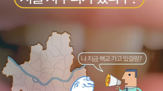 [카드뉴스] 이정섭 "챔기름 더~" 알고보니 서울사투리라고?