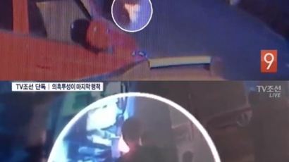 이영학 아내 투신 직전 CCTV 영상서 마트행…‘수상한 흔적’