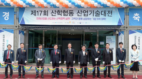 한국산업기술대, 18~19일 '산학협동 산업기술대전' 개최 