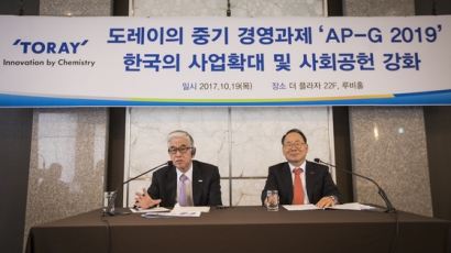 일본 도레이, 한국에 1조 투자해 매출 5조원 달성한다