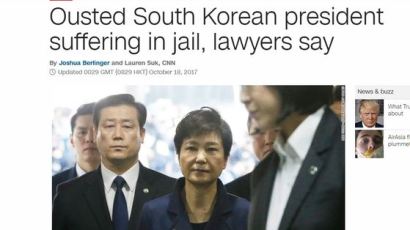 박주민 “朴독거실, 일반 독거실 2배…인권침해 아닌 특혜”