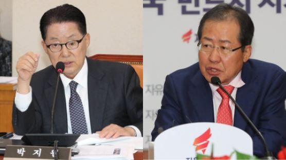 박지원 “홍준표 대표, 무서운 사람이다”