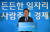 문재인 대통령이 18일 오후 서울 성동구 성수동에서 열린 제3차 일자리위원회에서 모두발언 하고있다. 청와대사진기자단