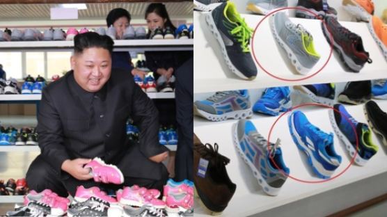 김정은이 자랑한 신발 공장에 ‘짝퉁’이?