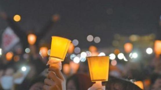 벌써 1년…朴 탄핵 ‘촛불집회 1주년’ 기념 국제 심포지엄 개최