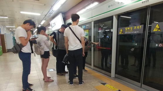 서울 지하철 중 화장실 가장 많이 막힌 역은 홍대입구
