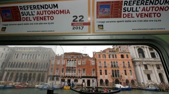 "우리가 왜 가난한 지역 먹여 살리나" ... 이탈리아서도 '부자 지역' 주민투표