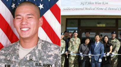 수류탄 몸으로 막고 숨진 한국계 병장 김신우 … 미군이 그를 기린 병원을 세웠다