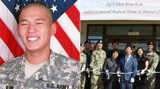 수류탄 몸으로 막고 숨진 한국계 병장 김신우 … 미군이 그를 기린 병원을 세웠다