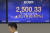 23일 오전 서울 KEB하나은행 딜링룸 전광판에 2500선을 돌파한 코스피 지수가 표시돼 있다. 이날 2500.33으로 역대 최고치를 기록한 코스피는 2490.05로 마감하며 종가 최고치 기록도 갈아치웠다. [연합뉴스]