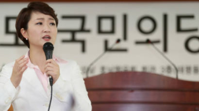 이언주 “국민-바른 통합, ‘동서화합’ 한국 정치사 획 그을 것”