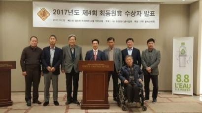 KIA 양현종, 2017 제4회 최동원상 수상