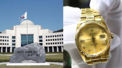 MB국정원 “盧 명품 시계, 언론에 흘려 적당히 망신줘라”