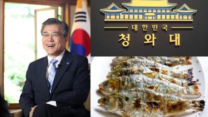 문 대통령이 민노총에 가을전어,추어탕,콩나물밥 대접하려한 이유