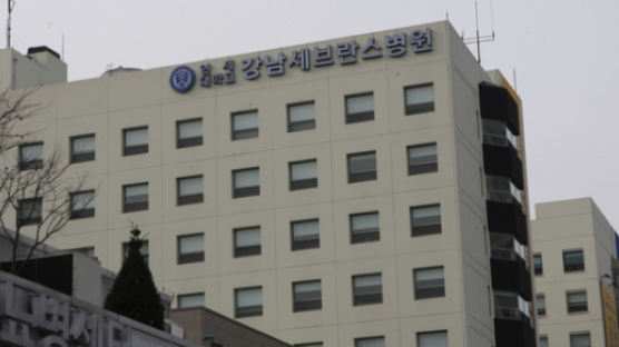 강남세브란스병원 전공의 성추행 사건 논란 확산