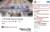 한 유머 인스타그램 계정에 올라온 강릉 지역 호텔 1박(2018년 2월 10~11일) 가격. 네티즌의 비판이 이어지고 있다. [사진 인스타그램]