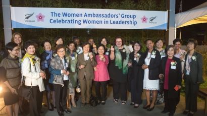 [사진] 주한 여성 대사 9명 ‘여성 리더십 리셉션’