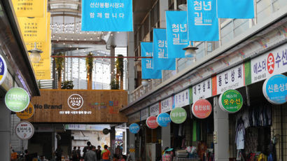 이마트, 경동시장에 서울에 첫 노브랜드 상생스토어