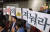 25일 서울 여의도 국회 의원회관에서 열린 국내외 부정 축재 재산을 몰수하기 위해 사회 각계 시민들이 모여 결성된 시민단체 &#39;국민재산 되찾기 운동본부&#39;출범식&#39;에서 참석자들이 피켓팅을 하고 있다. [뉴스1]