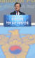 20일 서울 광화문광장에서 열린 경찰의날 기념식에 참석한 문재인 대통령이 격려사를 하고 있다. [청와대사진기자단]