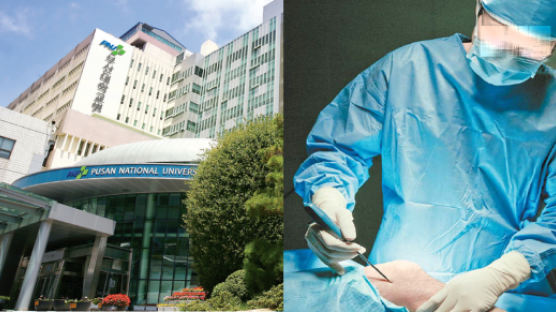 전공의 폭행 논란 부산대 병원…이번엔 ‘대리 수술’의혹