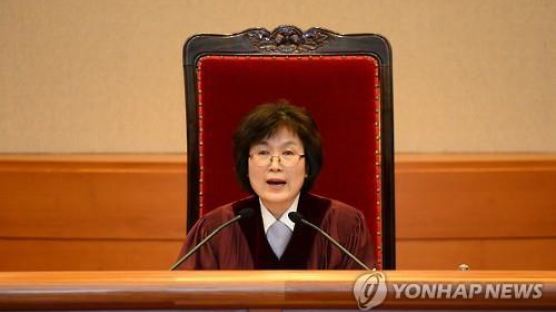 '이정미 헌법재판관 협박' 대학생에 징역1년 구형