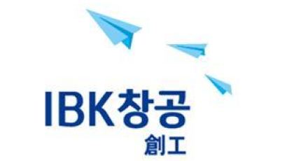 IBK기업은행, 혁신창업기업 지원 'IBK창공' BI공개