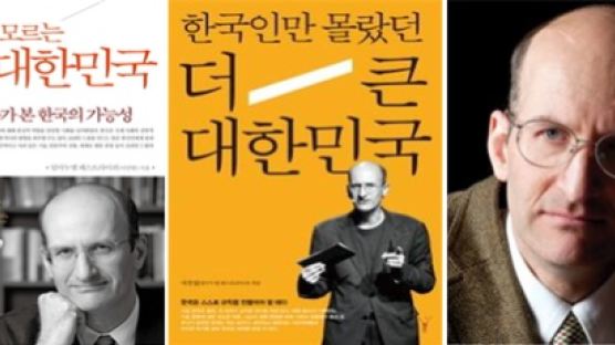 경희사이버대학교, 한국인만 몰랐던 더 큰 대한민국 특강 개최