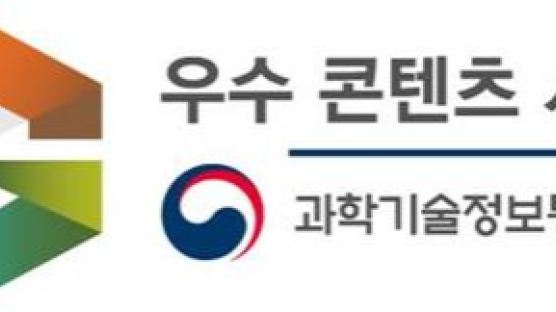 한국특수판매공제조합 웹사이트, 콘텐트 서비스 품질 인증 획득