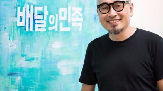 [단독] 김봉진 우아한형제들 대표 "사재 100억원 사회에 환원하겠다"