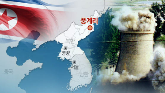 “풍계리 핵실험장 핵실험 한 번만 더하면 붕괴”…중국의 경고